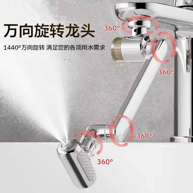 뉴 메탈 1440 °   회전식 범용 주방 수도꼭지 욕 - Kitchen Appliances Offers 리뷰 및 가격
