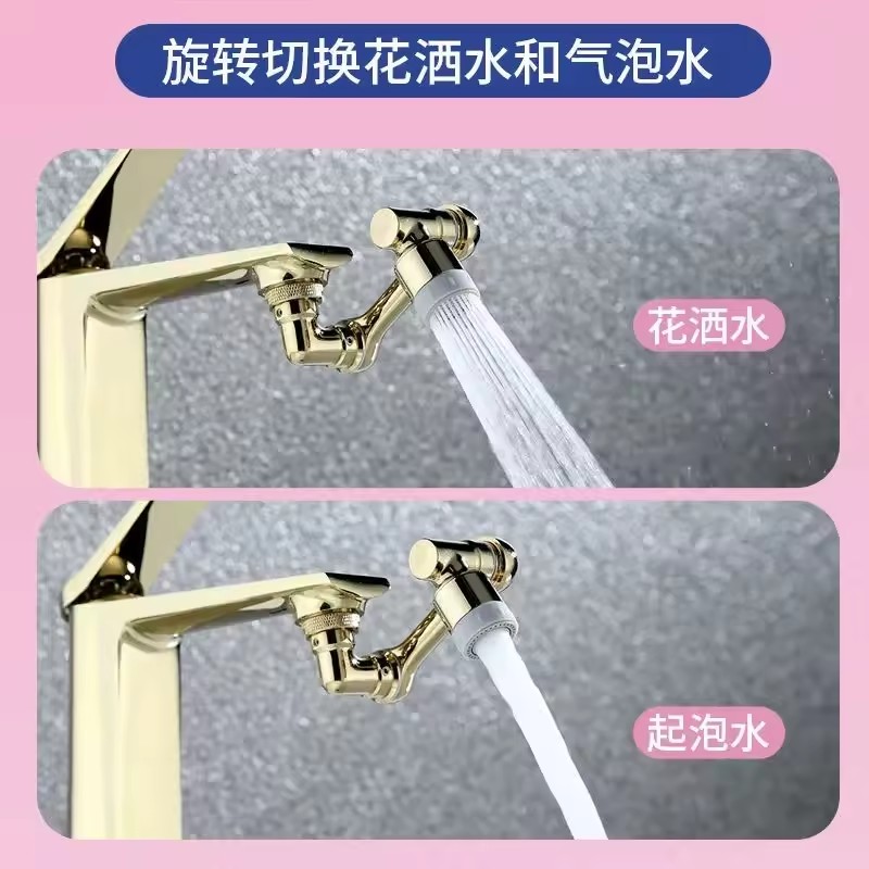 골든 1080 °   유니버설 회전 수도꼭지 스프레이어 - Kitchen Appliances Offers 리뷰 및 가격