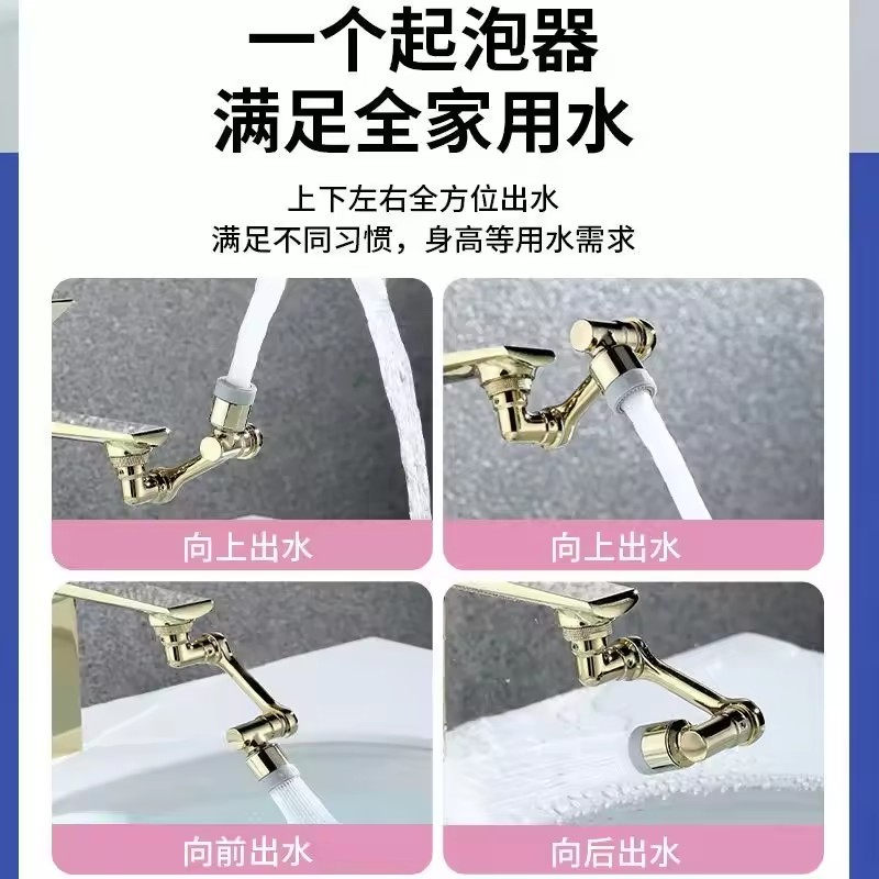 골든 1080 °   유니버설 회전 수도꼭지 스프레이어 - Kitchen Appliances Offers 리뷰 및 가격
