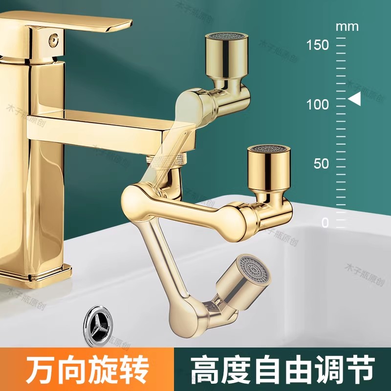 골든 1080 °   유니버설 회전 수도꼭지 스프레이어 - Kitchen Appliances Offers 리뷰 및 가격